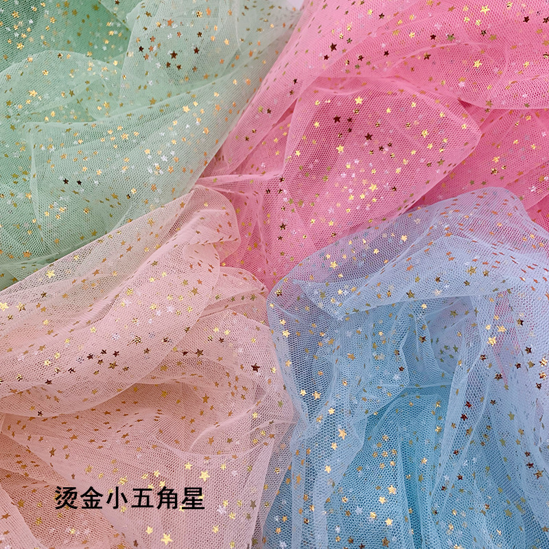 六角网纱布料烫金小五角星舞台服装面料网纱裙布料蝴蝶结发饰辅料