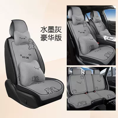 2026 New Car Seat Cushion, Universal for All Seasons, Cotton and Linen Breathable Rear Seat Cushion, Summer Half-Cover Seat Cover (Four Seasons Pad) - ink-gray-line-puppy-full-car-setluxury-version-eleven-piece-set