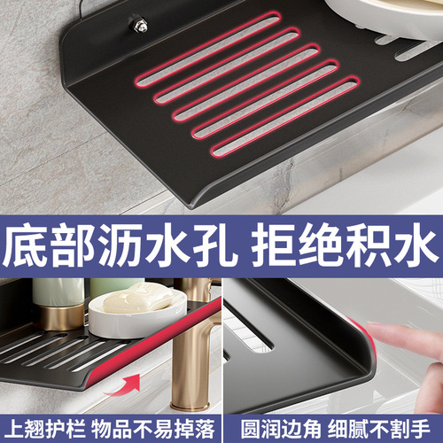 Bathroom storage rack without punching holes bathroom rack bathroom toilet sink supplies wall hanging wall storage rack