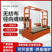 �޷Ĳ����粼���ư�װ���ȷ��޾���ȫ�Զ�ԲͲ���ƴ������װ��