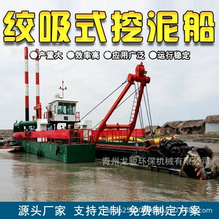 尼日利亚绞吸式挖泥船 疏浚设备 河道清淤 水库清泥船 抽泥沙船