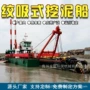 尼日利亚吸式河道疏浚泥船
