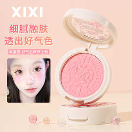 xixi甜沁粉嫩腮红显色自然提亮气色粉质细腻自然修饰显白日常彩妆