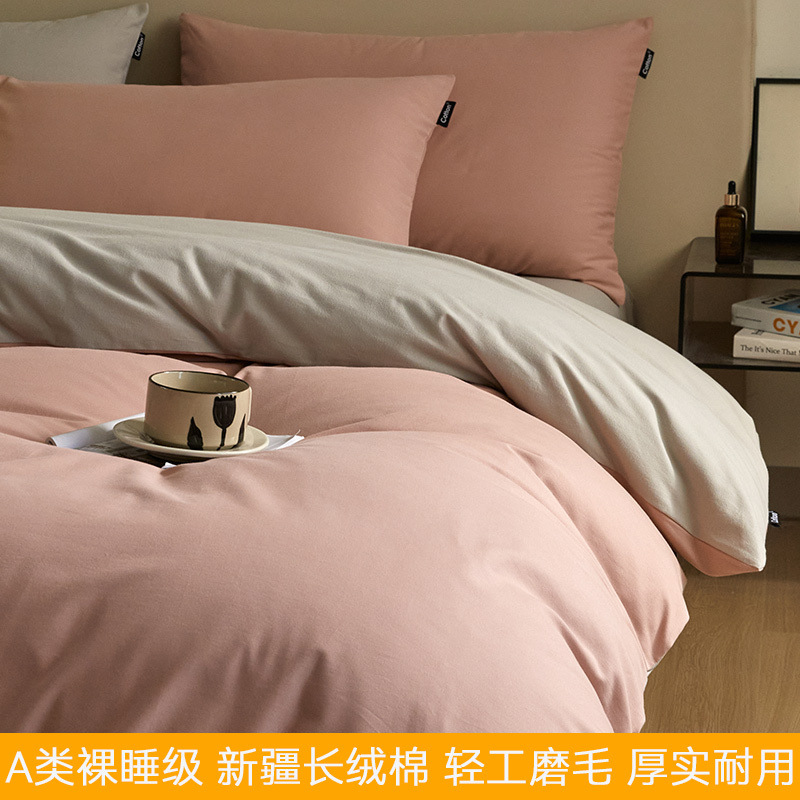 Cama cepillada de algodón grueso de cuatro piezas de otoño e invierno sábana de algodón simple funda de edredón cubierta de dormitorio de tres piezas