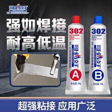 ��z��AB�z302����A&B�zˮ�����Fľ���z�X�Ͻ��P䓘�֬�z2