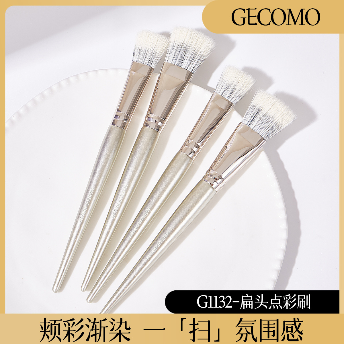 GECOMO Cepillo de color de punta plana Cepillo de rubor Cepillo de reparación Cepillo de sombra nasal Sin polvo Herramienta de belleza multifuncional para principiantes