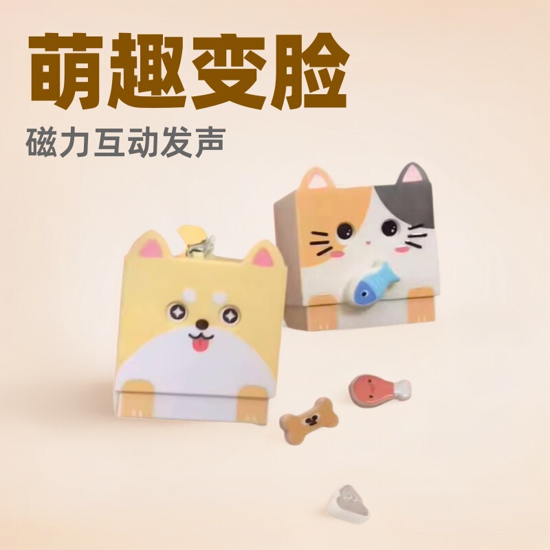Press-To-Change-Face Kitten Magnetic Interactive Stress-Relief Stacking Toy, Cute and Fun Desk Pet, Creative Stress-Relief Pendant, Fidget Gadget