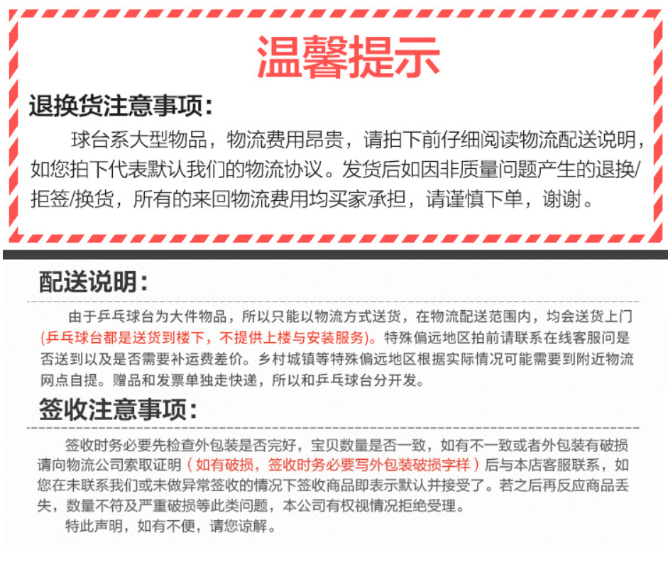 微信图片_20231014202157