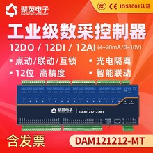 ��Ӣ12·�^�������ģ�K�_�P��ģ�M���ɼ�ˮ��늙C����DAM121212