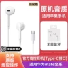 Apple sound quality upgraded version [Type-c for Apple 15-17] Gold Label Hi-Res lossless sound quality and anti-leakage design★AI chip
