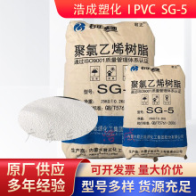 PVC���ɹž���SG-5(��) ע����������܇������늲������zԭ��