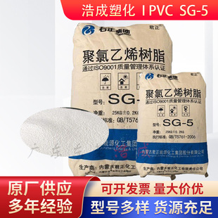 PVC���ɹž���SG-5(��) ע����������܇������늲������zԭ��
