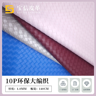 ��Ʒ1.0��h��10P�󾎿��yPVCƤ�� ����Ӽy����ִ����b��Ƥ��
