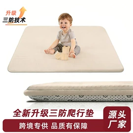 家用地毯;地垫;儿童沙发