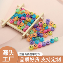 10mm��ײ��Sɫ��ͨЦĘ�Ʒ�������ɢ��100��DIY������ЦĘ��A