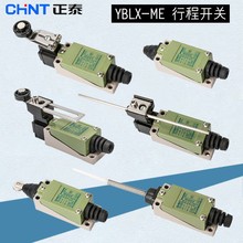 �г��_�P ��λ�_�P YBLX-ME/8108 8104 8107 8166 8111 9101