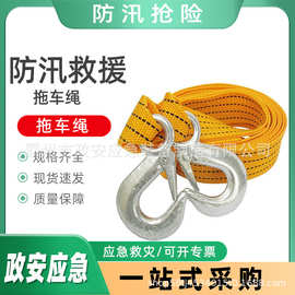 户外救援牵引绳防汛救援拖车绳多功能救援延长绳应急荧光黄色拖车