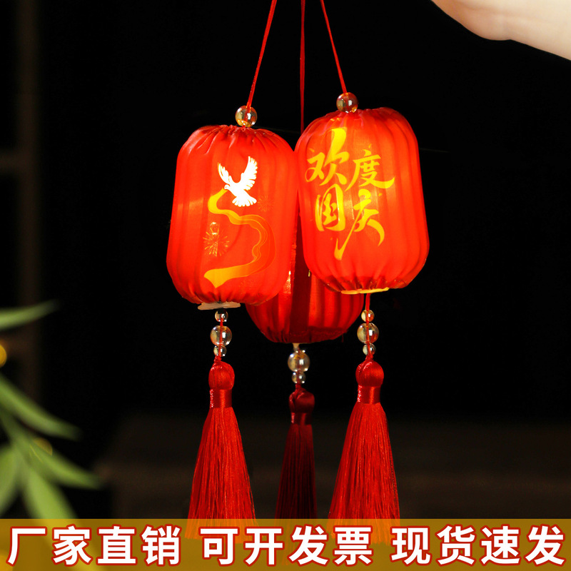 国庆灯笼古风2025新款中秋节手提发光宫灯商厂学校幼儿园场景布置|undefined