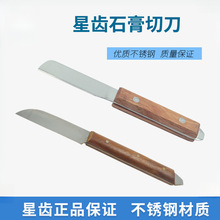 �����Ϻ����s���Xʯ���е�ľ���{�����赶��ǻ����е����