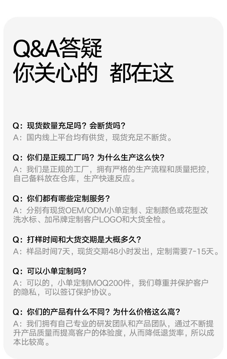 尾图_03