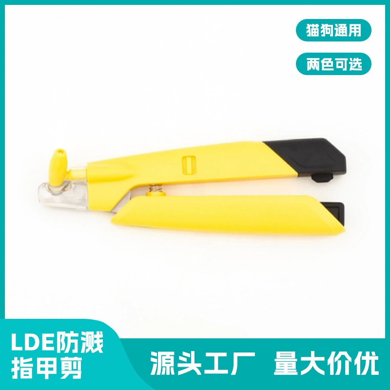 Трансграничные ногти для домашних животных Светодиодная лампа для предотвращения кровотечения