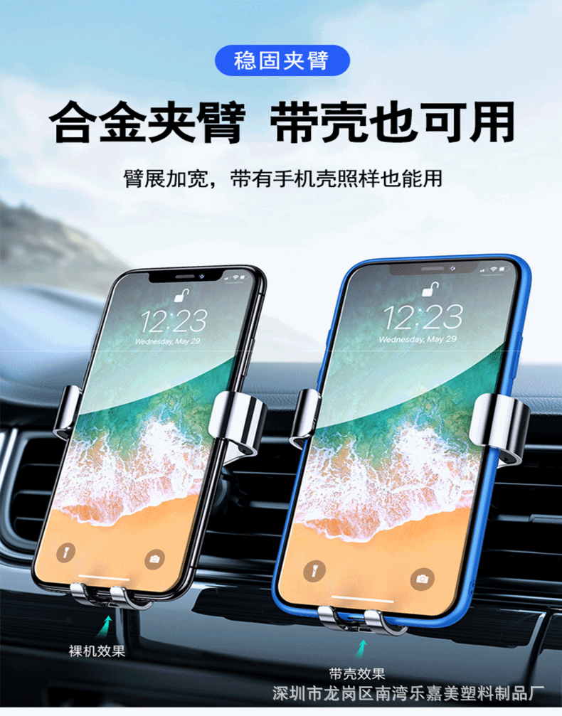 Car Air Vent Universal Clip-On Mobile Phone Holder Navigation 360 ° Rotating Gravity Metal Stand Wholesale