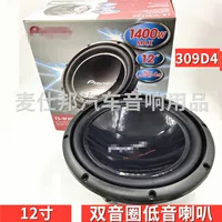 Поставка TS-W309D4 сабвуфер с двойной катушкой 12-дюймовый сабвуфер с двойной звуковой катушкой