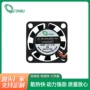 直流家用散热无刷风扇