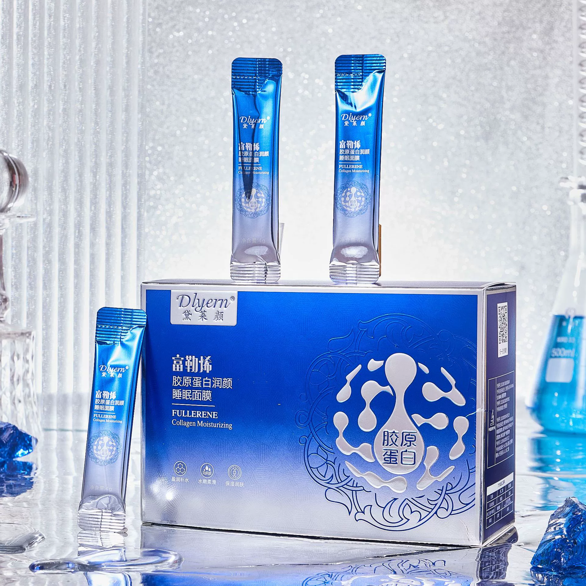 Douyin Kuaishou Live Ливел Делляян Фуллен Collagen увлажняющая маска для сна водяной взрывной ночной Замерзшая пленка