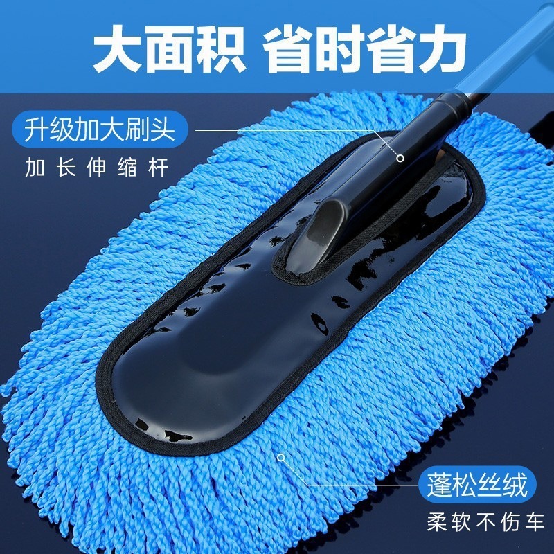 汽车拖把多功能蜡拖扫雪除尘擦车拖把可伸缩车载蜡刷清洁刷子批发|undefined