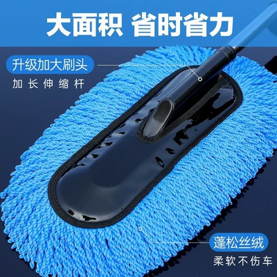 Multifunctional Wax Mop: Qìchē Car cleaning tools