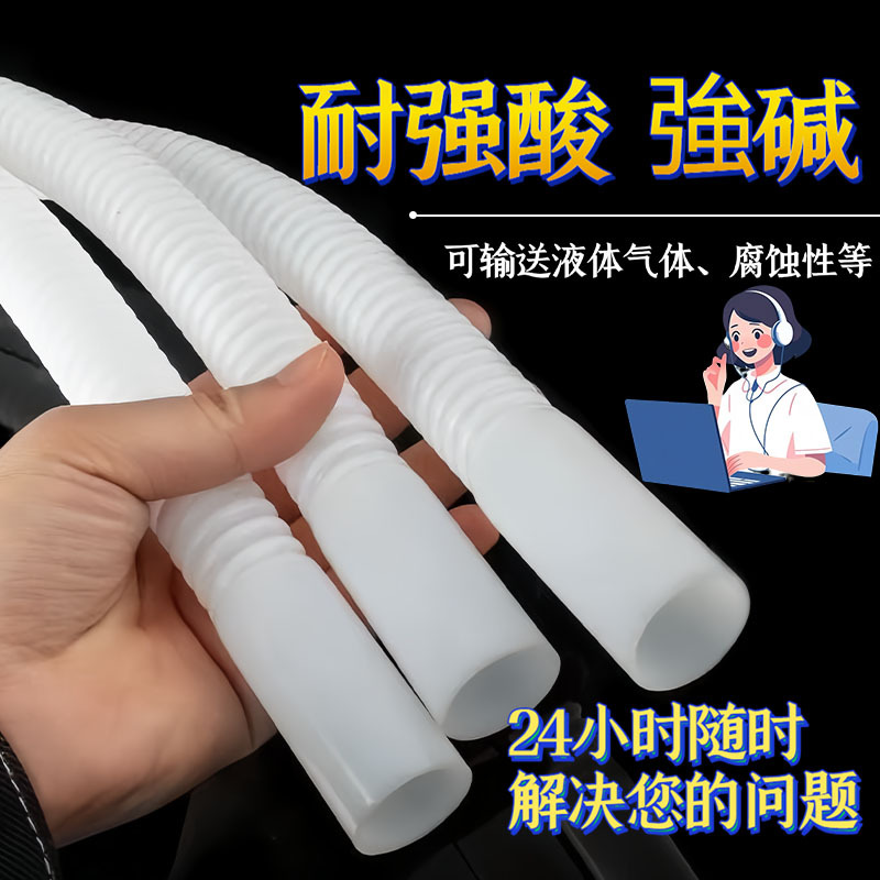 厂家批发铁套管耐高温热缩管四氟乙烯软管法兰四氟耐压耐酸碱波