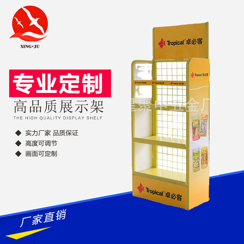 厂家定 制超市渔具展示架商店宠物食品陈列架金属落地置物架单面