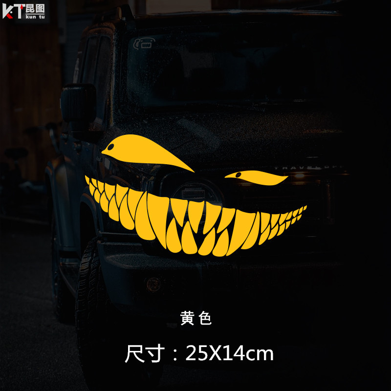 치아 곁눈질 나쁜 미소 "노란색" 25X14cm