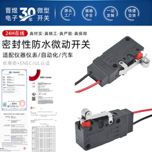 ���Һ�β�ų��׮����P��G5W11-WC200A05-WZ�ܷ������ˮ΢������