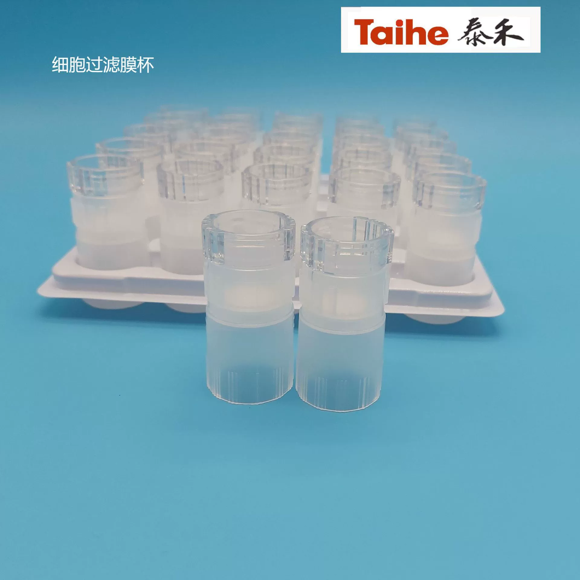 Мембранный фильтр для цитологического анализатора TCT, расходные материалы, жидкостный, для цитологического анализатора, экспортное качество, полипропилен