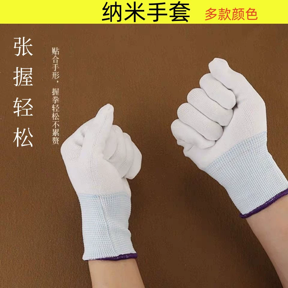 Оптовые продажи белых, черных и серых перчаток для полировки и обработки ювелирных изделий, браслетов и бусин розария, противоскользящие перчатки для полировки ювелирных изделий.