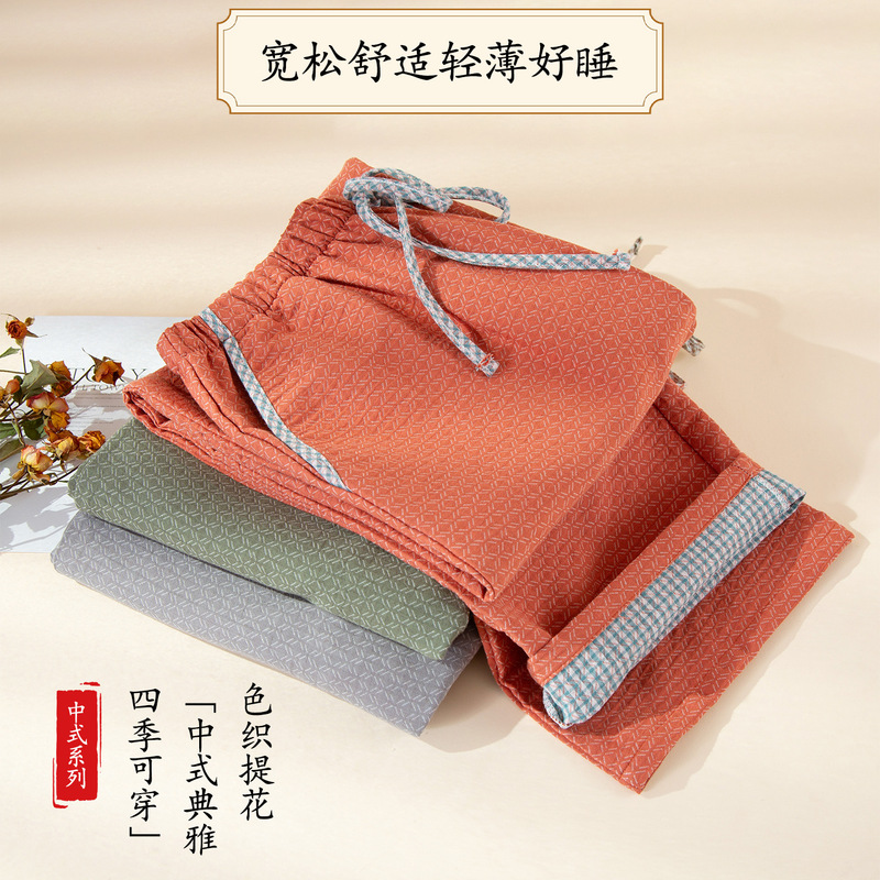 2025 New Pure Cotton Jacquard Couple Style Home Pants Spring, Autumn and Winter Pajamas Are Breathable, Comfortable and Can Be Worn Outside and Can Be Shipped on Behalf of Others 2025 New Pure Cotton Jacquard Couple Style Home Pants Spring, Autumn and Winter Pajamas Are Breathable, Comfortable and Can Be Worn Outside and Can Be Shipped on Behalf of Others