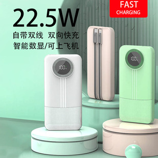 PD22.5W�p�򳬼����20000������늌�С�ɱ�yʽ�Ԏ��p���Ƅ��Դ