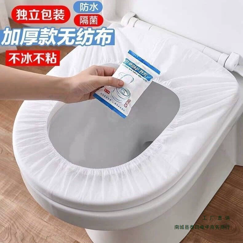 Disposable toilet, pillow, handheld portable waterproof set for traveling for home use non-woven cloth for young mother