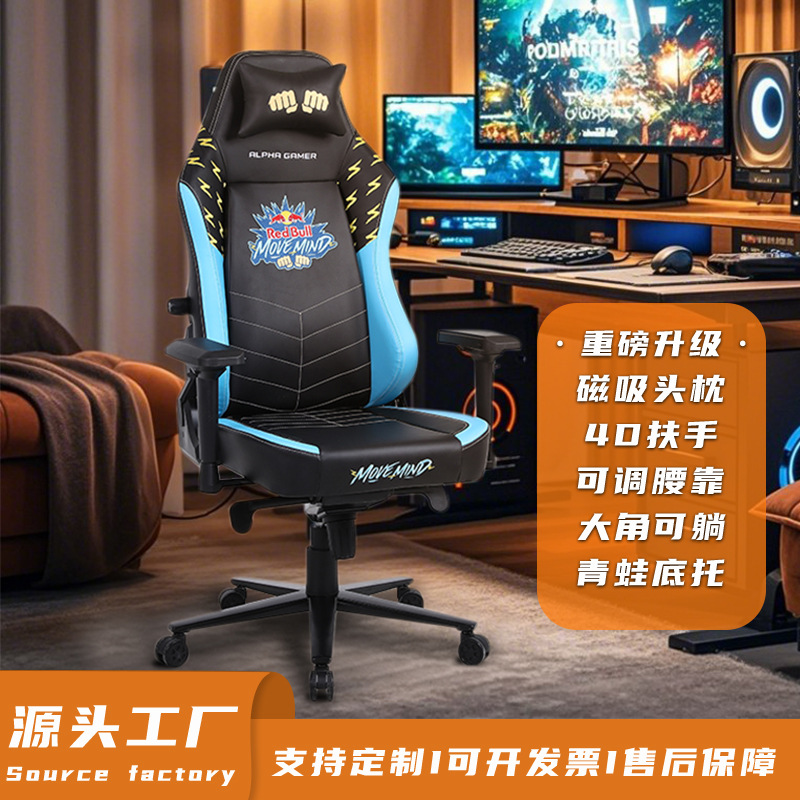 Home Computer Chair Gaming Chair Reclining Game Chair 4D Lifting Armrest Rotatable Racing Wheel E-Sports Chair