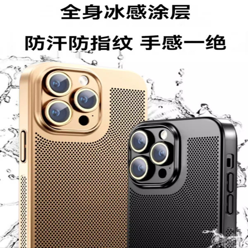 Aplicable en verano Apple 16promax malla galvanoplastia disipación de calor carcasa del teléfono iphone15 con lente funda para PC 14