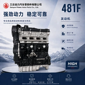Chery 484F is suitable for the A3 M11 1.8L engine assembly, SQR481F Chery engine