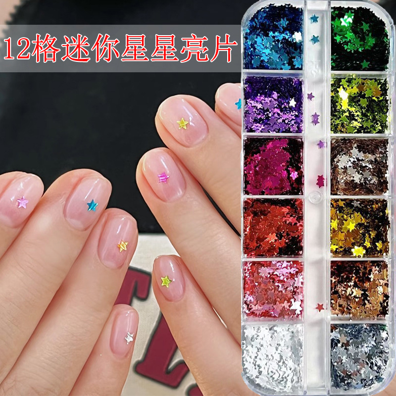 HZ-33 [12구획 - 별 모양 글리터]