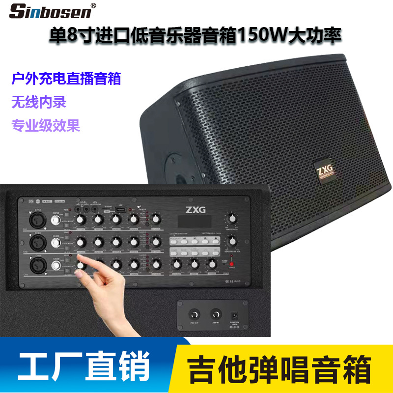 Caja de altavoces de guitarra ballad tocando canto carga portátil al aire libre popularidad en línea plaza danza calle cantando sonido bluetooth