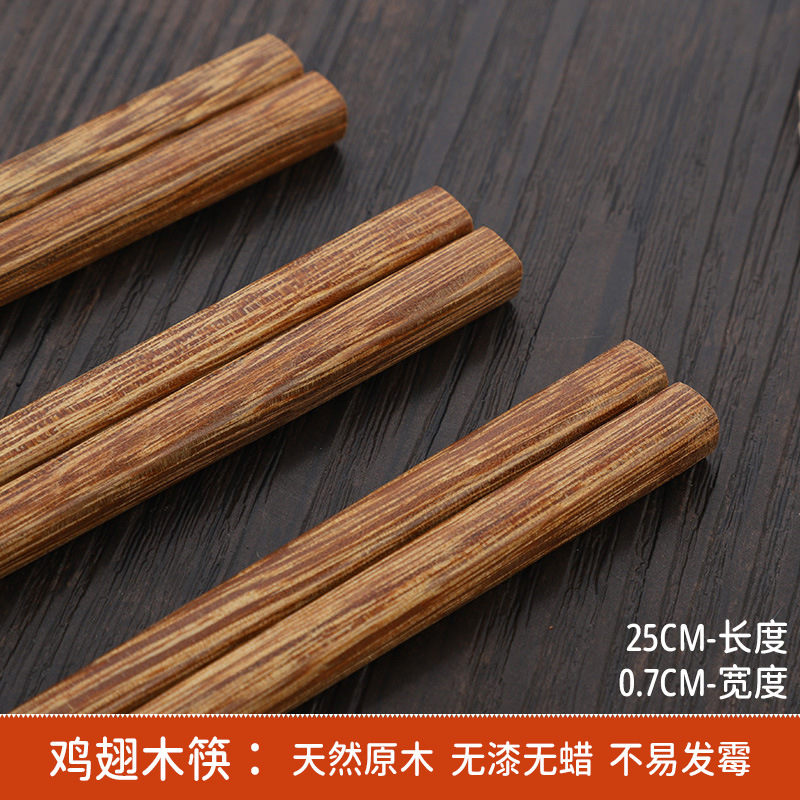 닭날개 나무젓가락  길이 25cm/두께 0.7cm