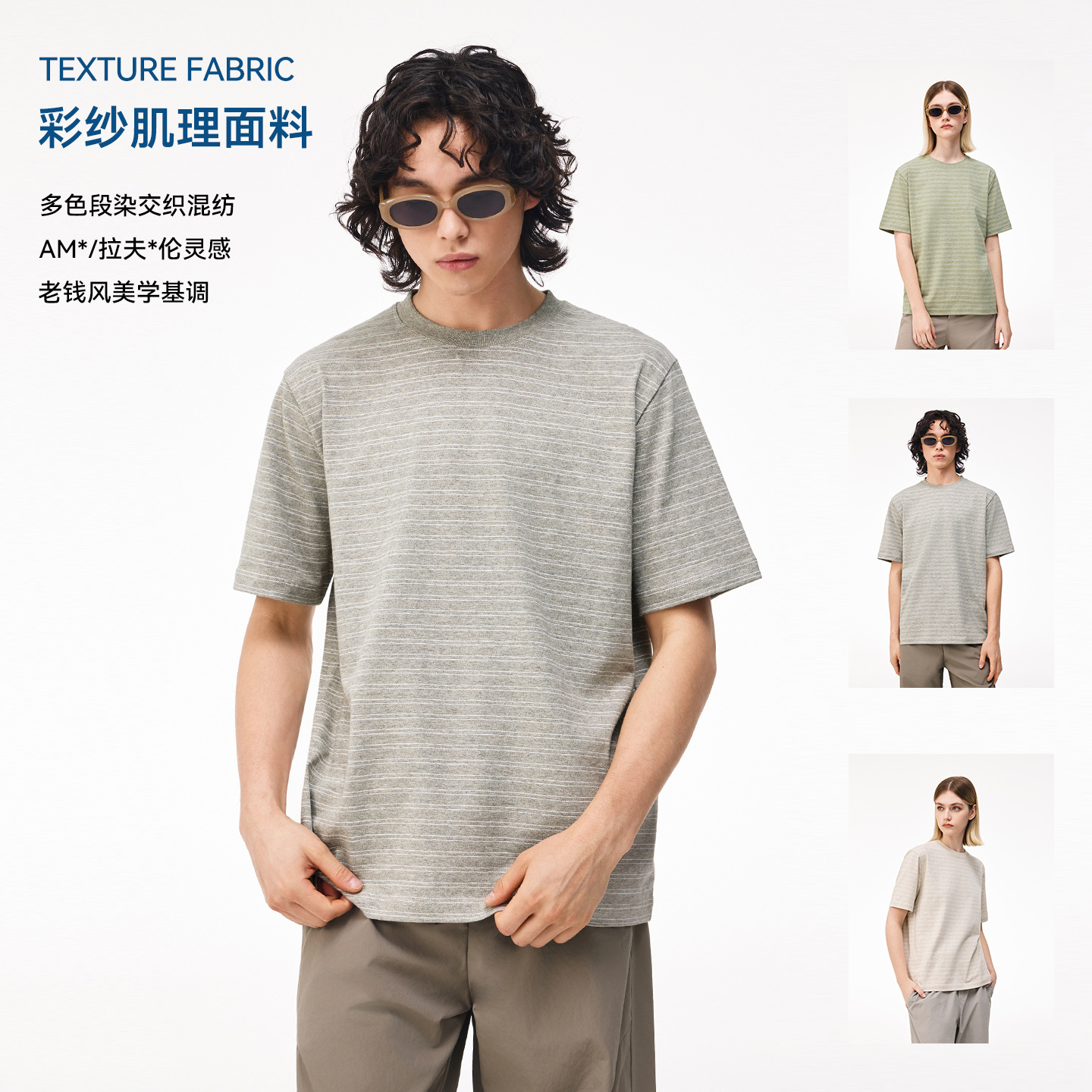 Ami Floral Yarn Cotton Striped Short-Sleeved Round Neck Summer Casual Comfortable Fit Work Clothing Short-Sleeved T-Shirt Tee for Men and Women