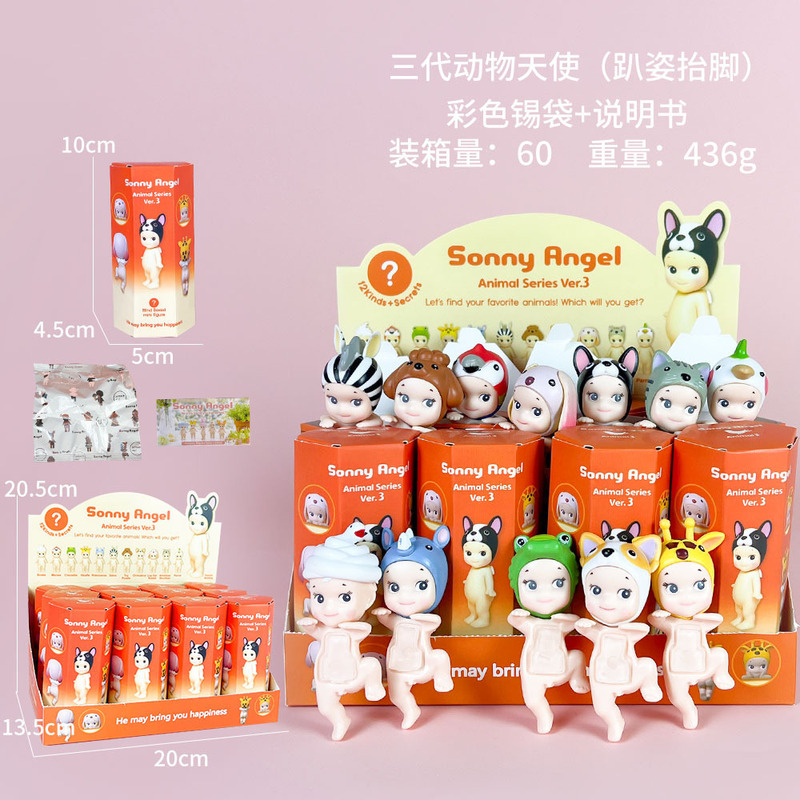 跨境趴趴天使水果盲盒车载摆件粘手机装饰丘比特手办动漫模型潮玩|undefined