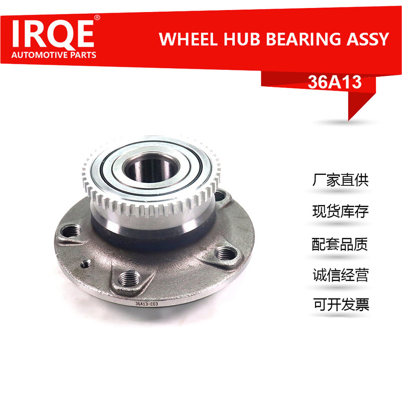 Manufacturers supply automobile bearing unit hub guide pulley 10094080 suitable for Roewe RX5 eMAX Manufacturers supply automobile bearing unit hub guide pulley 10094080 suitable for Roewe RX5 eMAX