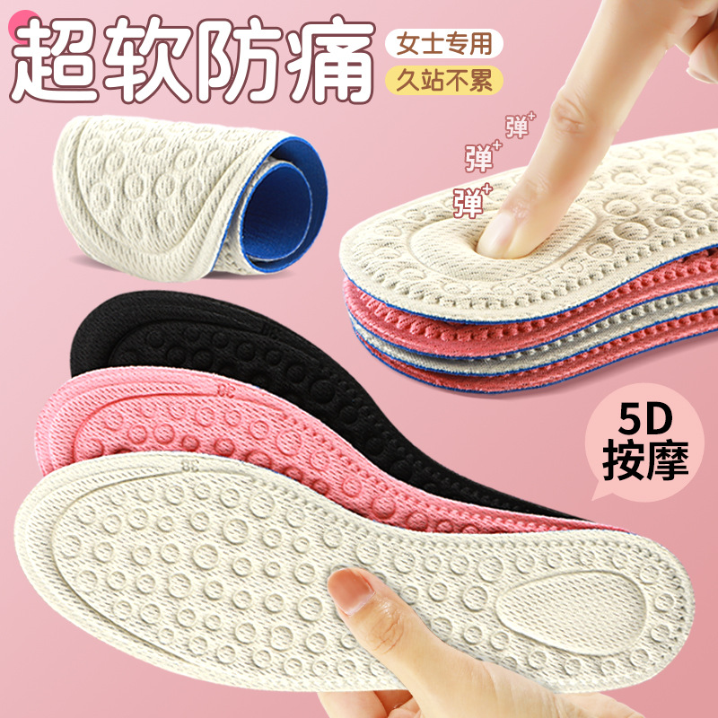 comfortable ultra-soft insoles